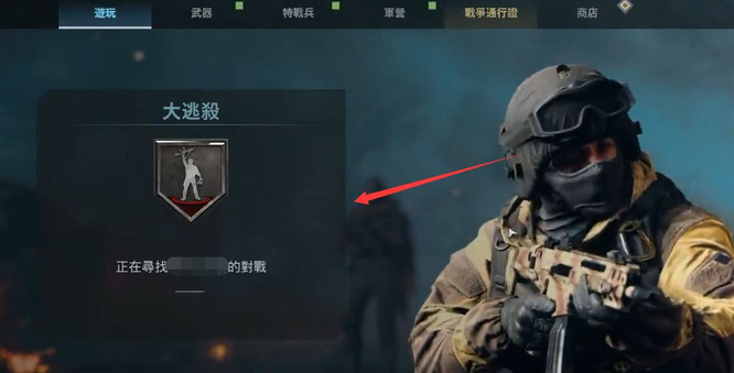 使命召唤16单机离线破解版（使命召唤16单机破解版下载地址）