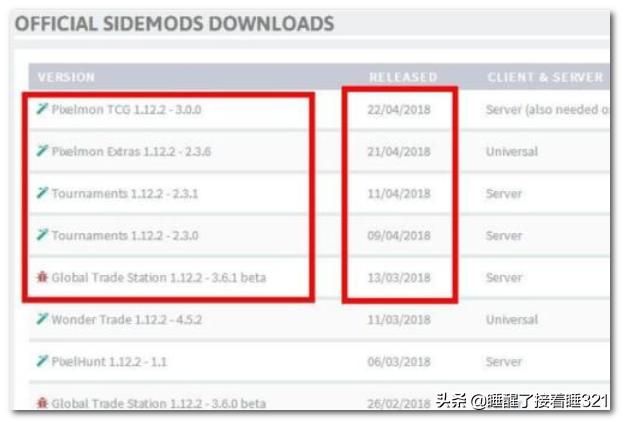 我的世界神奇宝贝下载（我的世界神奇宝贝下载正版下载）