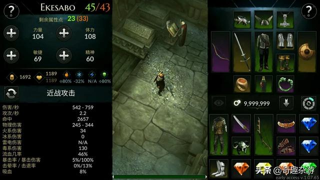 手游单机游戏推荐(手游单机游戏排行榜前十名)