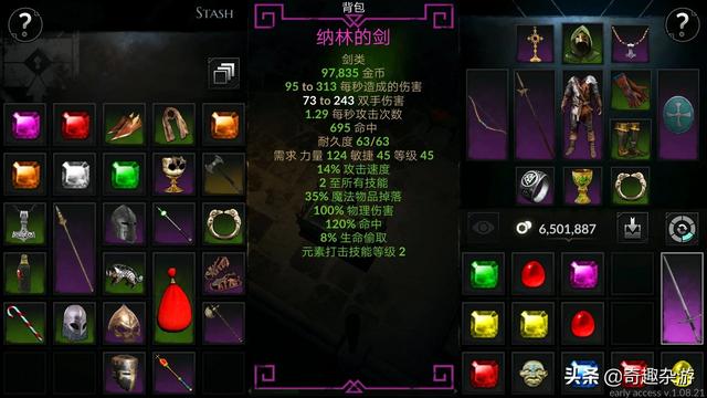 手游单机游戏推荐(手游单机游戏排行榜前十名)