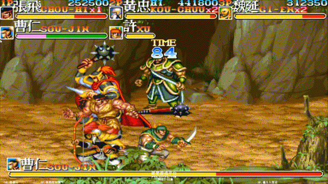 三国志无限币街机版下载（三国志街机中文无限币版）