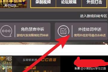 荒野行动官方网站