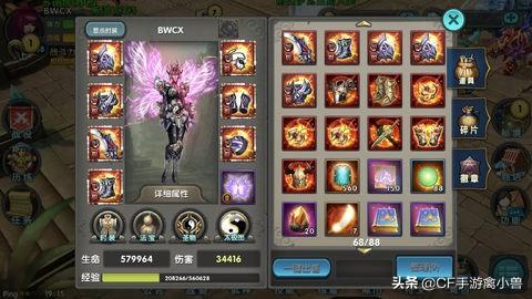 可以交易装备的手游（可以搬砖挣钱的手游）