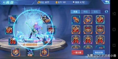 可以交易装备的手游（可以搬砖挣钱的手游）