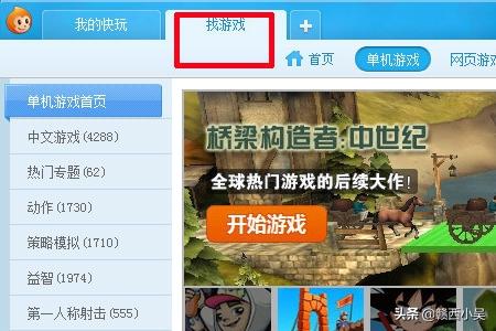 最终幻想14下载(最终幻想14下载手游)