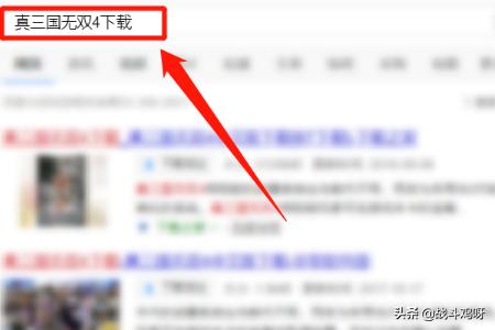 真三国无双5安卓版下载(真三国无双5安卓版下载安装)