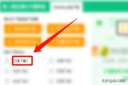 真三国无双5安卓版下载(真三国无双5安卓版下载安装)
