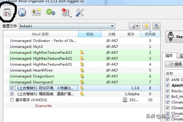 上古卷轴5mod安装教程(上古卷轴5mod怎么安)
